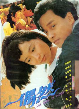 恐龙世界 儿童动画片免费观看
